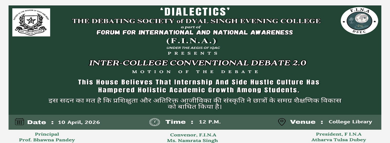 Inter-College Conventional Debate 2.0 MOTION OF THE DEBATE