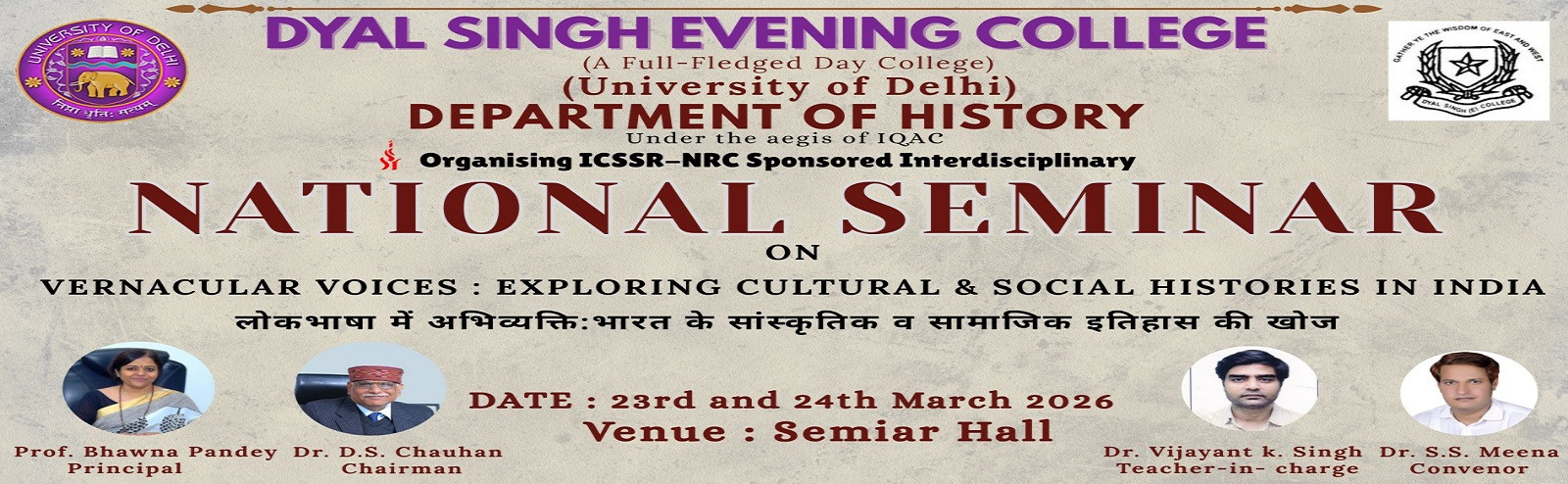 National Seminar: Exploring Cultural & Social History in India